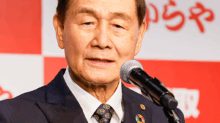 おたからや 渡辺喜久男会長のプロフィール