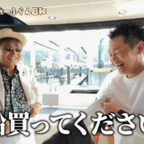 社員幸福満足度日本一を目指す株式会社いーふらん 渡辺喜久男会長