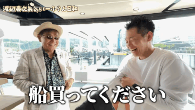 社員幸福満足度日本一を目指す株式会社いーふらん 渡辺喜久男会長