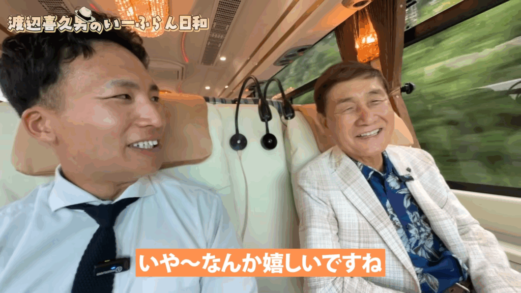 社員幸福満足度日本一を目指す株式会社いーふらん 渡辺喜久男会長 株式会社いーふらん代表取締役会長の渡辺喜久男