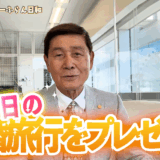 株式会社いーふらん代表取締役会長の渡辺喜久男