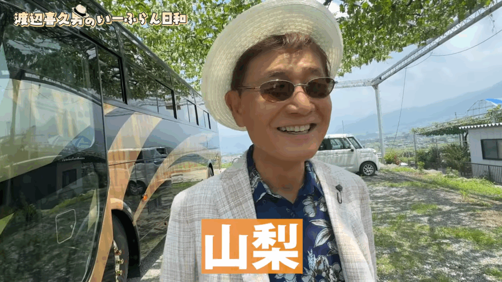 株式会社いーふらん代表取締役会長の渡辺喜久男