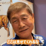 株式会社いーふらん代表取締役会長の渡辺喜久男