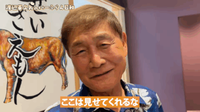 神すぎる福利厚生！？渡辺喜久男会長と行くバスツアーを追跡！