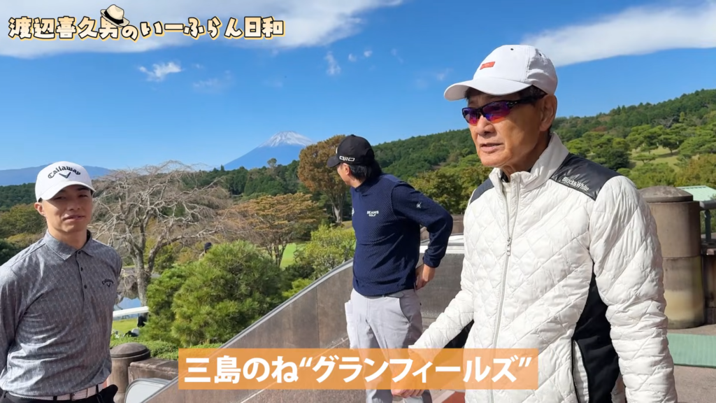 株式会社いーふらん代表取締役会長の渡辺喜久男