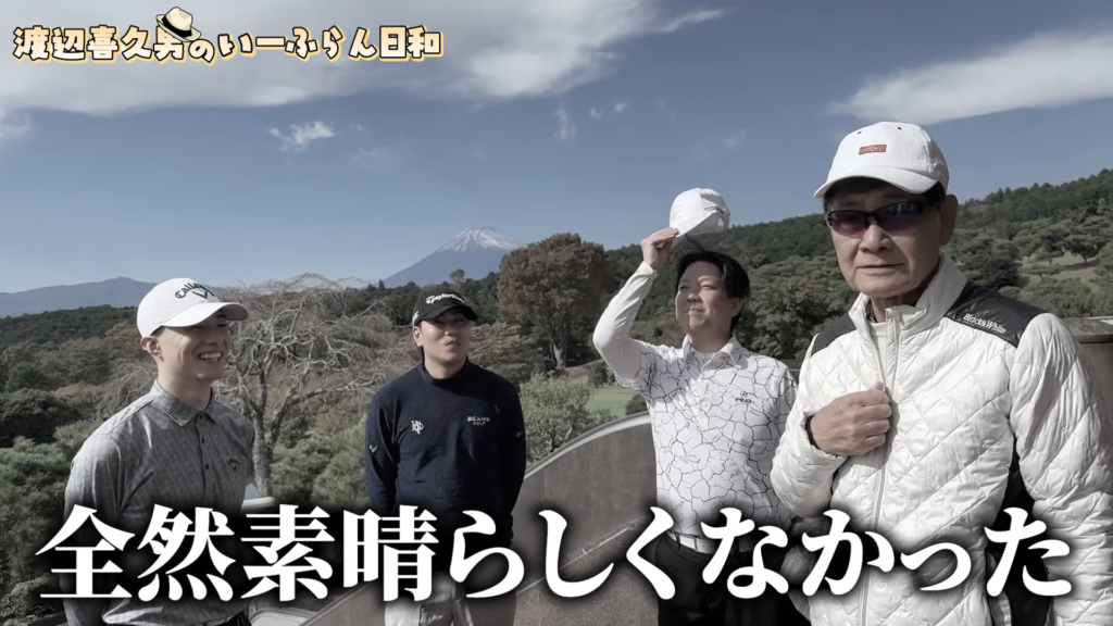 株式会社いーふらん代表取締役会長の渡辺喜久男