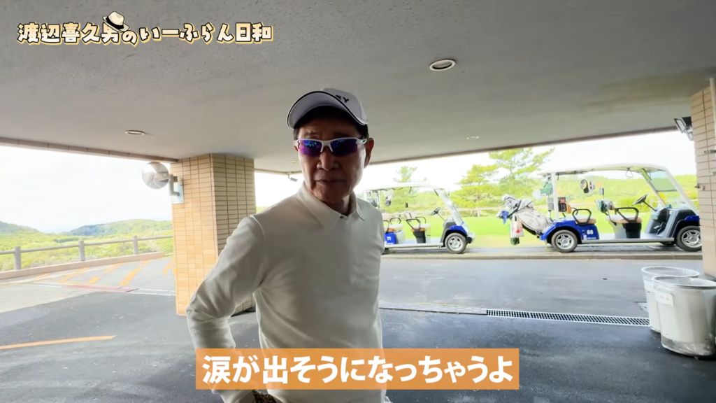 「2億5000万円の家を建てて、会長に恩返ししたい」成功オーナーの涙に、渡辺喜久男会長も思わず感涙 株式会社いーふらん代表取締役会長の渡辺喜久男