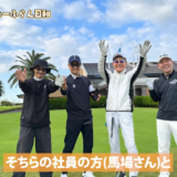 「2億5000万円の家を建てて、会長に恩返ししたい」成功オーナーの涙に、渡辺喜久男会長も思わず感涙