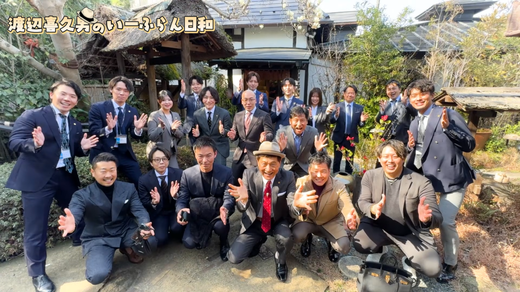 株式会社いーふらん代表取締役会長の渡辺喜久男