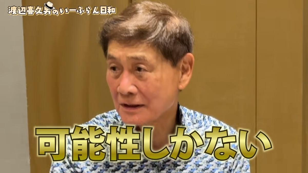 「新卒からゴルフ合宿！？」株式会社いーふらん・渡辺喜久男会長の動画を見て感じた、若手への本気度