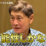 株式会社いーふらん代表取締役会長の渡辺喜久男