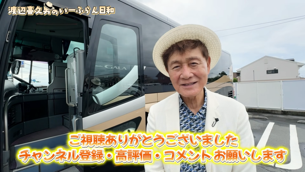 「新卒からゴルフ合宿!?」株式会社いーふらん・渡辺喜久男会長の動画を見て感じた、若手への本気度 株式会社いーふらん代表取締役会長の渡辺喜久男